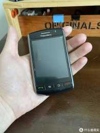 那些年我用過的手機 篇一：那些年我用過的手機：BlackBerry Touch