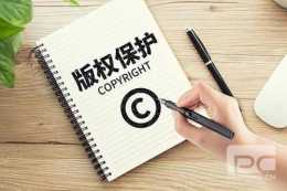 寫作的文章如何進行版權登記？
