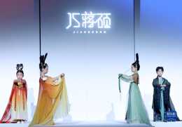 “JS·蔣碩”童裝釋出會在京舉行